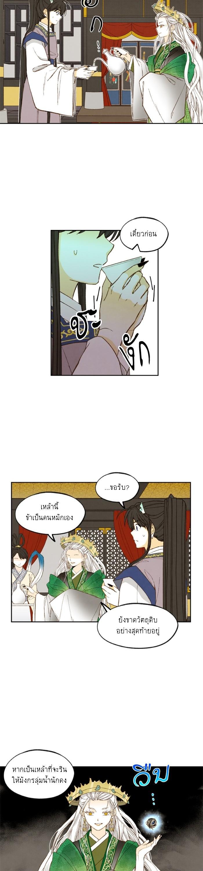 Manga-lc-com อ่านมังงะ อ่านการ์ตูน ออนไลน์ ฟรี How to Become a Dragon ตอนที่ 1 2 3 4 5 6 7 8 9 10 11 12 13 14 ฟรี ไม่มีโฆษณา Manga-lc - อ่าน มังงะ อ่าน การ์ตูน ออนไลน์ อ่านมังงะ ฟรี