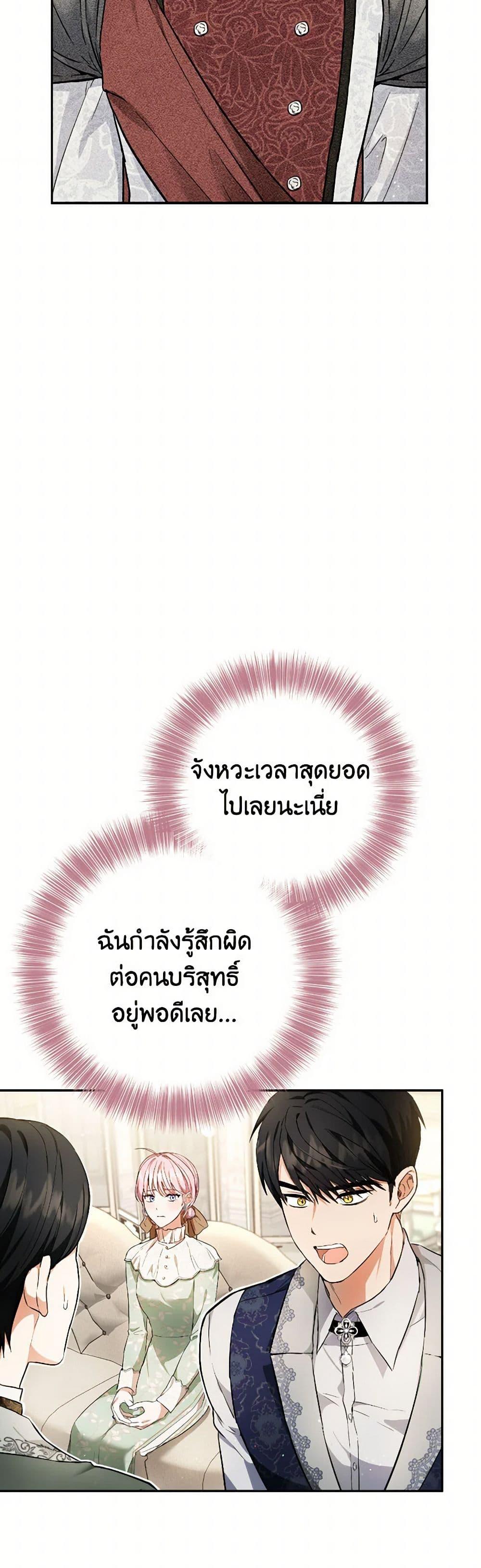 Manga-lc-com อ่านมังงะ อ่านการ์ตูน ออนไลน์ ฟรี The Heiress’s Double Life ตอนที่ 1 2 3 4 5 6 7 8 9 10 11 12 13 14 ฟรี ไม่มีโฆษณา Manga-lc - อ่าน มังงะ อ่าน การ์ตูน ออนไลน์ อ่านมังงะ ฟรี