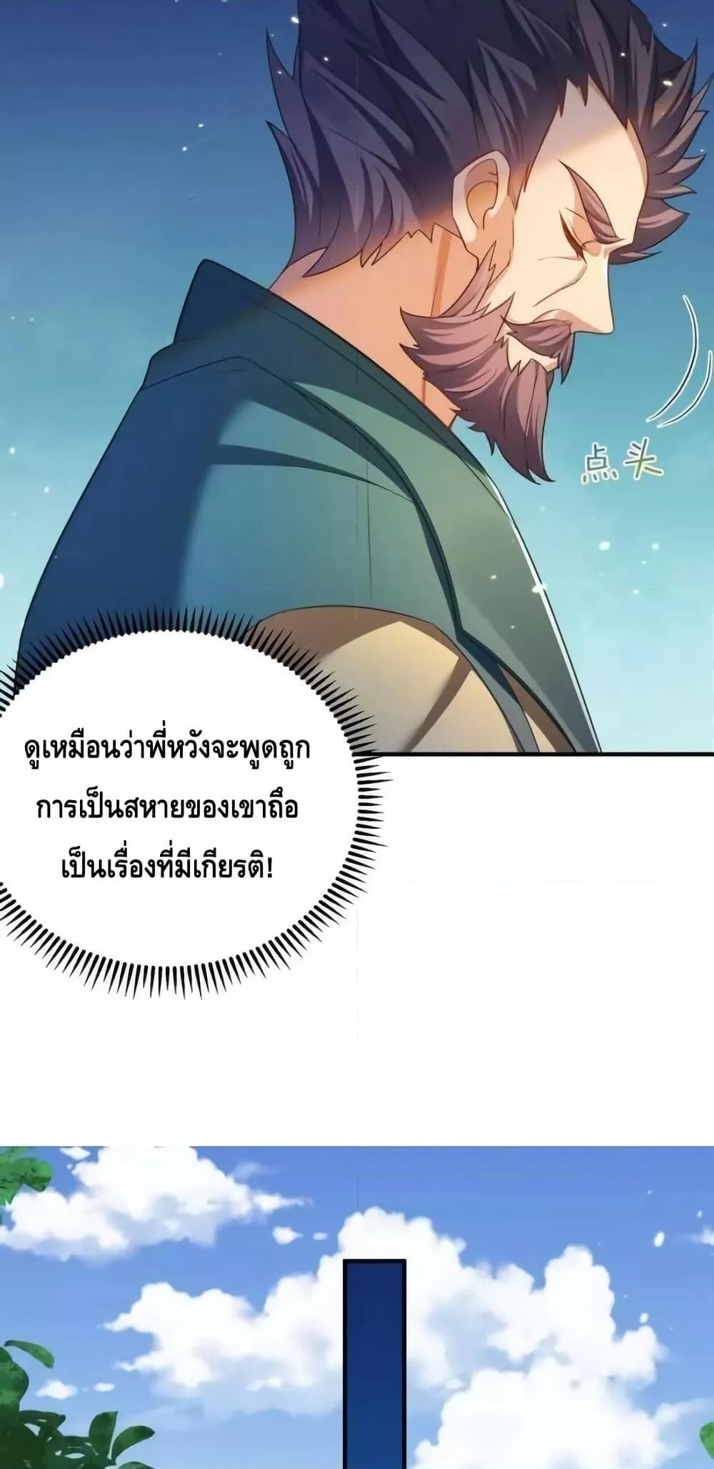 Manga-lc-com อ่านมังงะ อ่านการ์ตูน ออนไลน์ ฟรี AmIInvincible ตอนที่ 1 2 3 4 5 6 7 8 9 10 11 12 13 14 ฟรี ไม่มีโฆษณา Manga-lc - อ่าน มังงะ อ่าน การ์ตูน ออนไลน์ อ่านมังงะ ฟรี