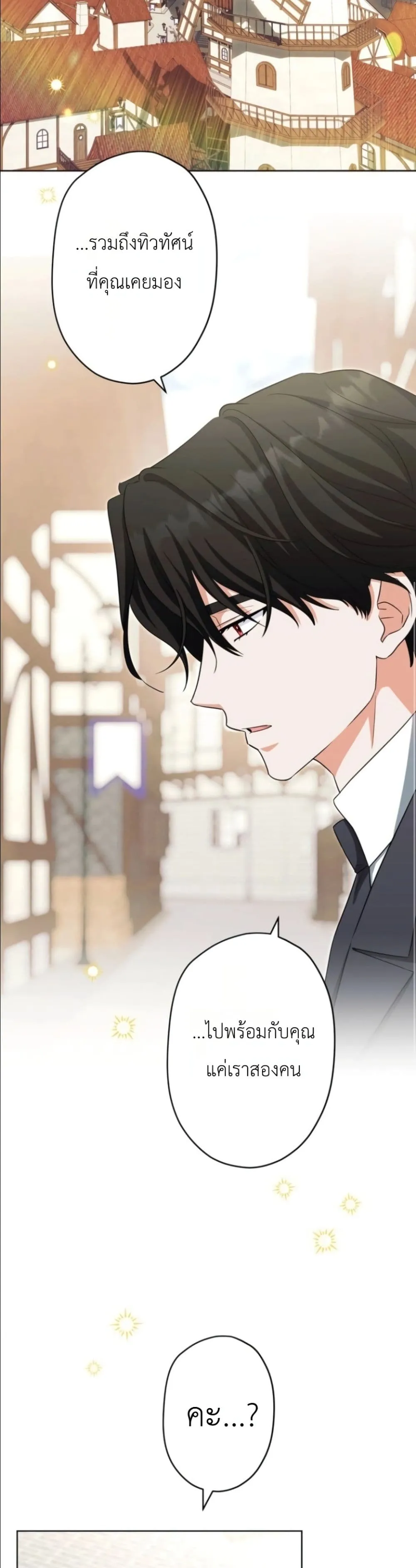 Manga-lc-com อ่านมังงะ อ่านการ์ตูน ออนไลน์ ฟรี I Possessed the Most Terrifying Stepmother in History ตอนที่ 1 2 3 4 5 6 7 8 9 10 11 12 13 14 ฟรี ไม่มีโฆษณา Manga-lc - อ่าน มังงะ อ่าน การ์ตูน ออนไลน์ อ่านมังงะ ฟรี