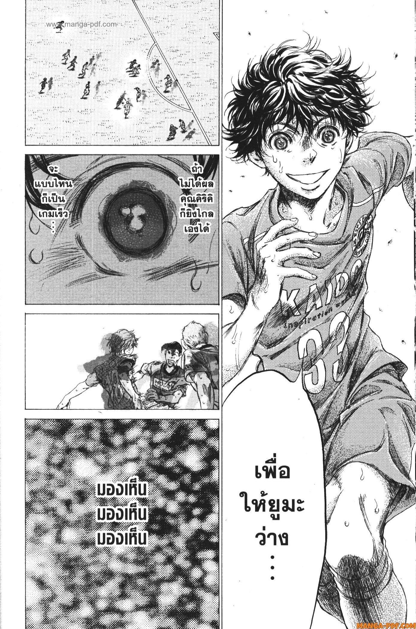 Manga-lc-com อ่านมังงะ อ่านการ์ตูน ออนไลน์ ฟรี Ao Ashi แข้งเด็กหัวใจนักสู้ ตอนที่ 1 2 3 4 5 6 7 8 9 10 11 12 13 14 ฟรี ไม่มีโฆษณา Manga-lc - อ่าน มังงะ อ่าน การ์ตูน ออนไลน์ อ่านมังงะ ฟรี