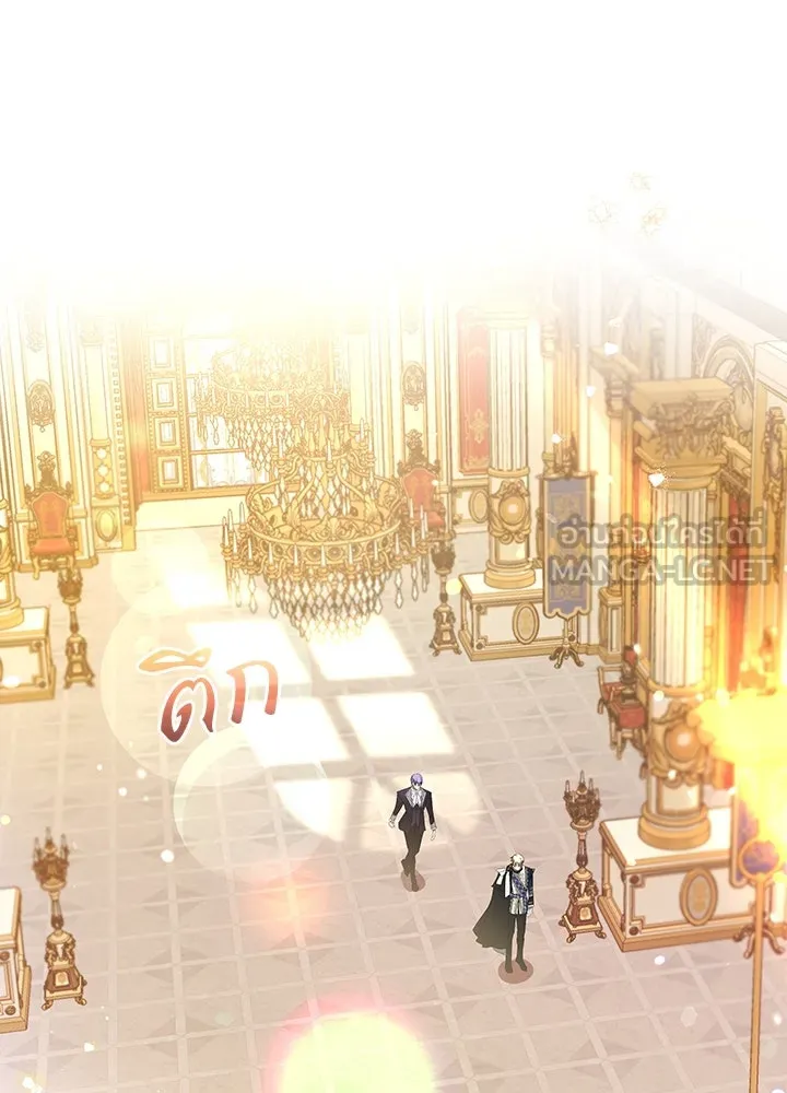 อดีตภรรยาของพระเอกหนุ่มจอมคลั่งรัก ตอนที่ 37 รูปที่ 21
