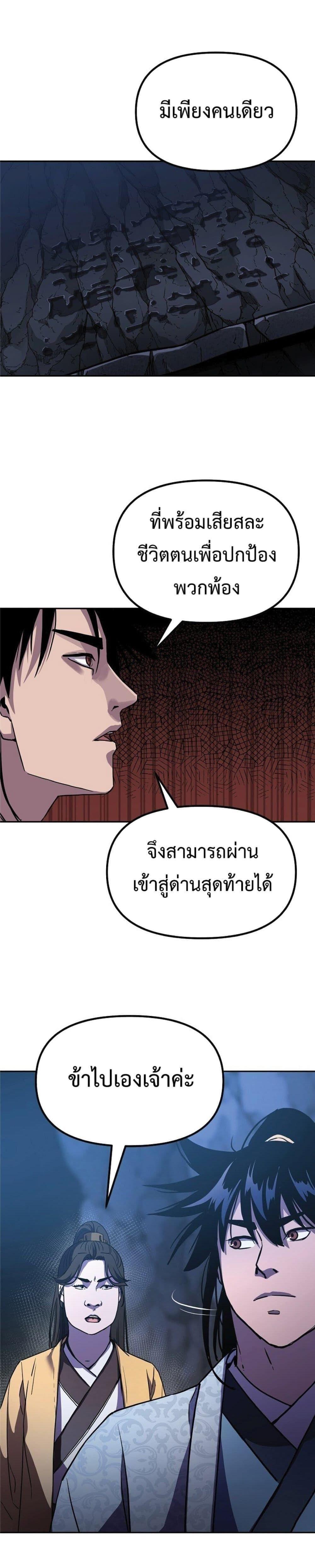 Manga-lc-com อ่านมังงะ อ่านการ์ตูน ออนไลน์ ฟรี The Reborn Ranker Chronicles ตอนที่ 1 2 3 4 5 6 7 8 9 10 11 12 13 14 ฟรี ไม่มีโฆษณา Manga-lc - อ่าน มังงะ อ่าน การ์ตูน ออนไลน์ อ่านมังงะ ฟรี