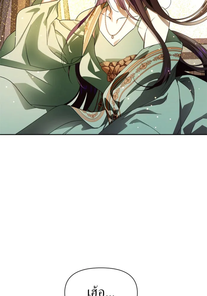 ชิงชีวิตพลิกลิขิตชะตา ตอนที่ 72. เรื่องต่างๆ ในโลกมักไม่เป็นดั รูปที่ 40