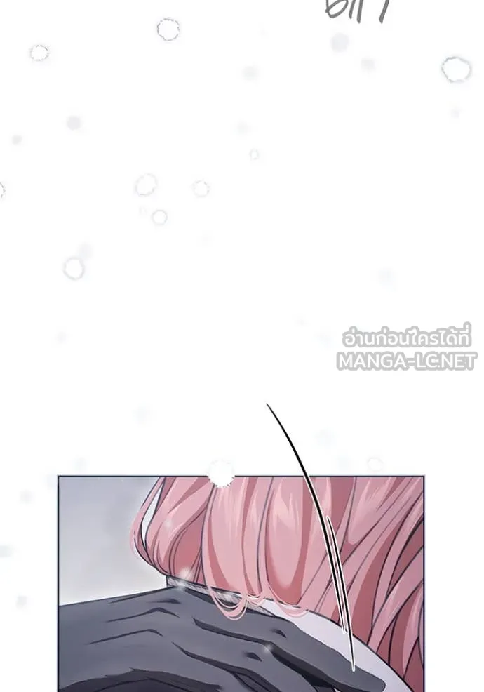 ห้องนอนลับ ตอนที่ 160 รูปที่ 174