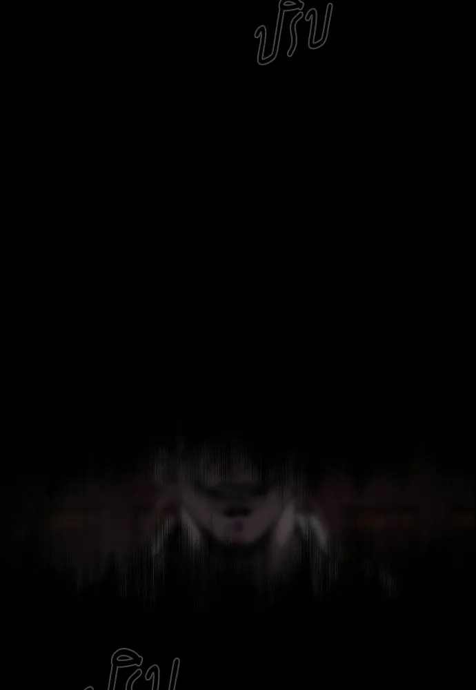 ยุคแห่งยอดมนุษย์ ตอนที่ 107 รูปที่ 43