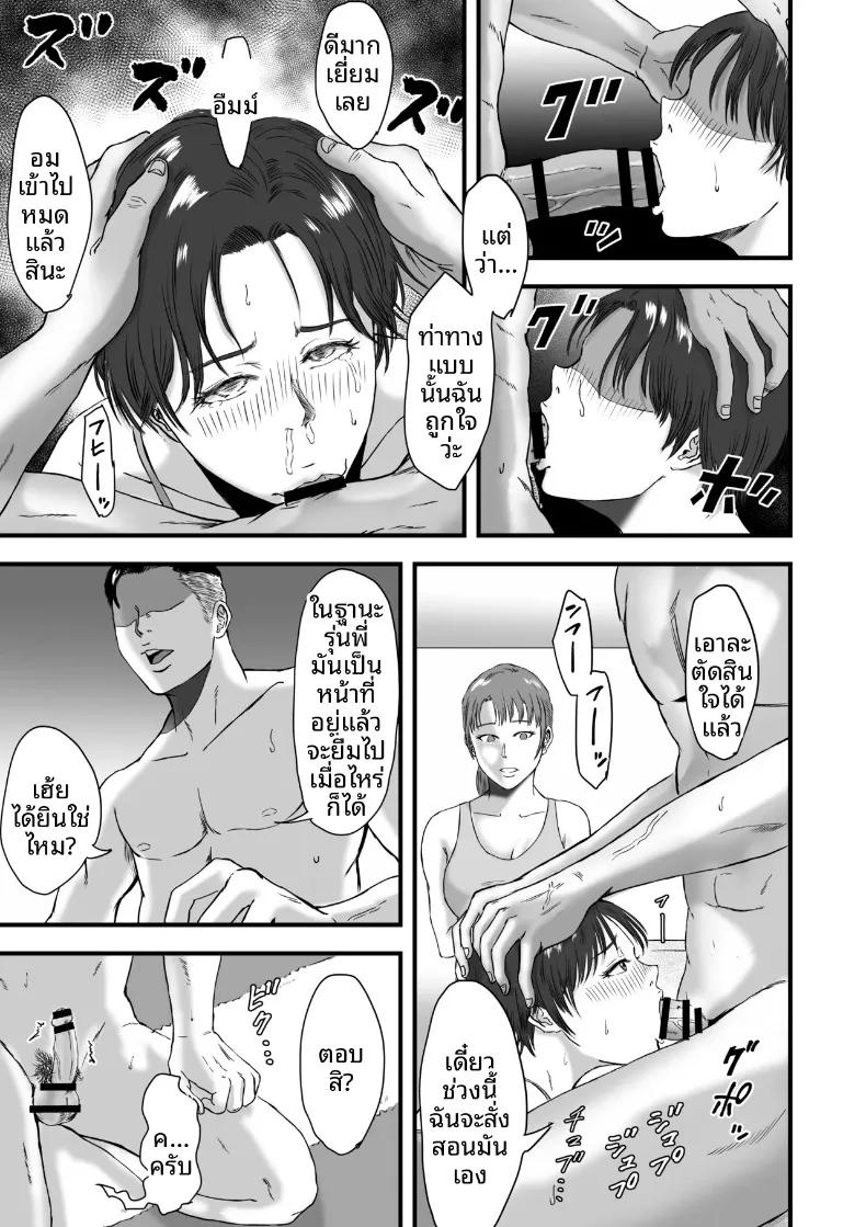Doujin-Lc- อ่าน โดจิน มังฮวา เกาหลี ญี่ปุ่น จีน แปลไทย เมนูลับหลังฝึกซ้อมชมรมกรีฑา (Dekamatsu) ตอนที่ 1 2 3 4 5 6 7 8 9 10 11 12 13 14 ฟรี ไม่มีโฆษณา อ่าน โดจิน Manhwa เกาหลี ญี่ปุ่น จีน เรามีครบ คัดมาให้เน้นๆ โดจิน 18+ รับประกันความฟินโดย  Doujin Lc