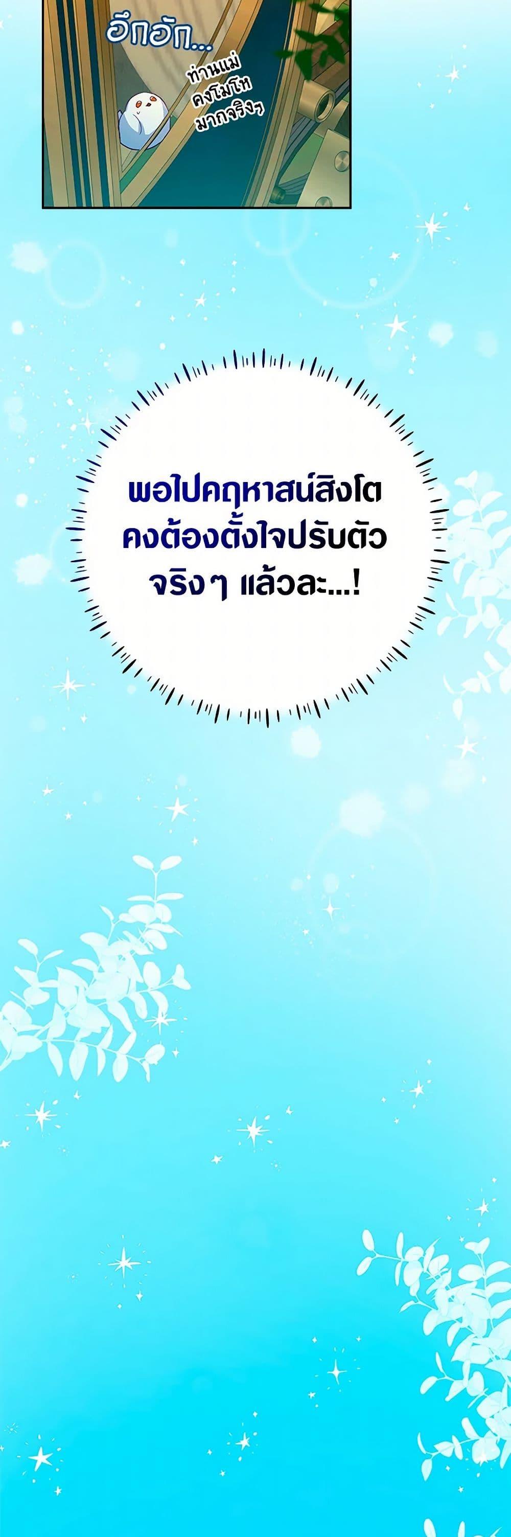 Manga-lc-com อ่านมังงะ อ่านการ์ตูน ออนไลน์ ฟรี Lady Blue Bird of the White Lion Family ตอนที่ 1 2 3 4 5 6 7 8 9 10 11 12 13 14 ฟรี ไม่มีโฆษณา Manga-lc - อ่าน มังงะ อ่าน การ์ตูน ออนไลน์ อ่านมังงะ ฟรี