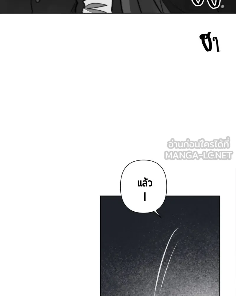 เทพมังกรคลั่งรัก ตอนที่ 57 เจตนามุ่งร้าย รูปที่ 93