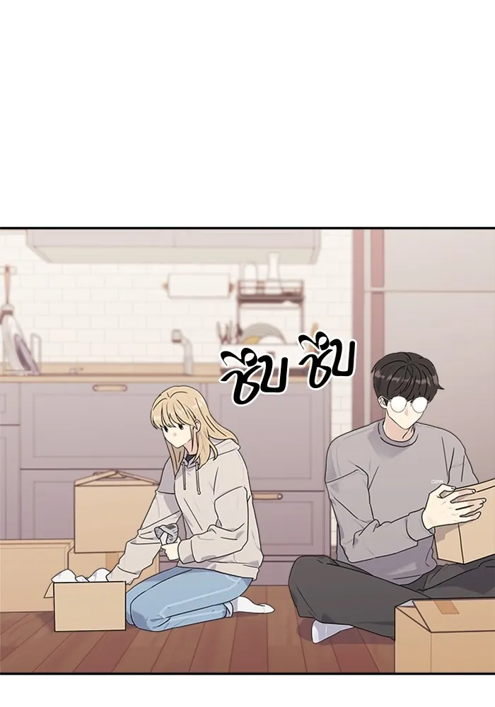 Couple Breaker ตอนที่ 1 รูปที่ 113