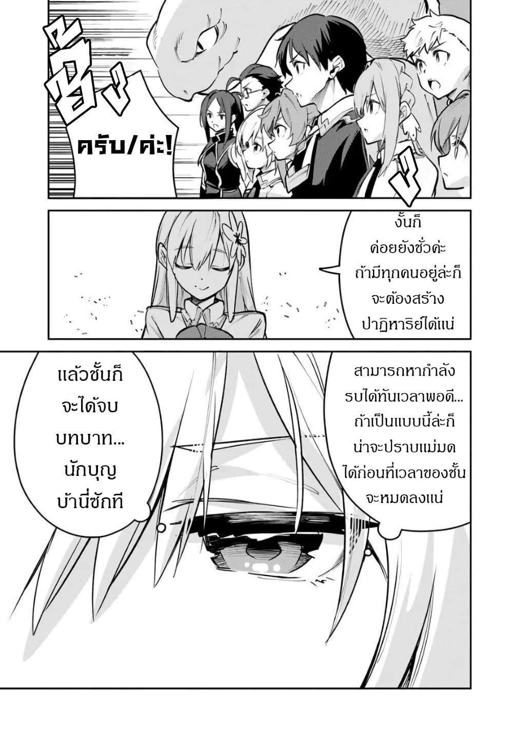 Manga-lc-com อ่านมังงะ อ่านการ์ตูน ออนไลน์ ฟรี Nise Seijo Kuso of the Year – Risou no Seijo Zannen, Nise Seijo deshita! ตอนที่ 1 2 3 4 5 6 7 8 9 10 11 12 13 14 ฟรี ไม่มีโฆษณา Manga-lc - อ่าน มังงะ อ่าน การ์ตูน ออนไลน์ อ่านมังงะ ฟรี