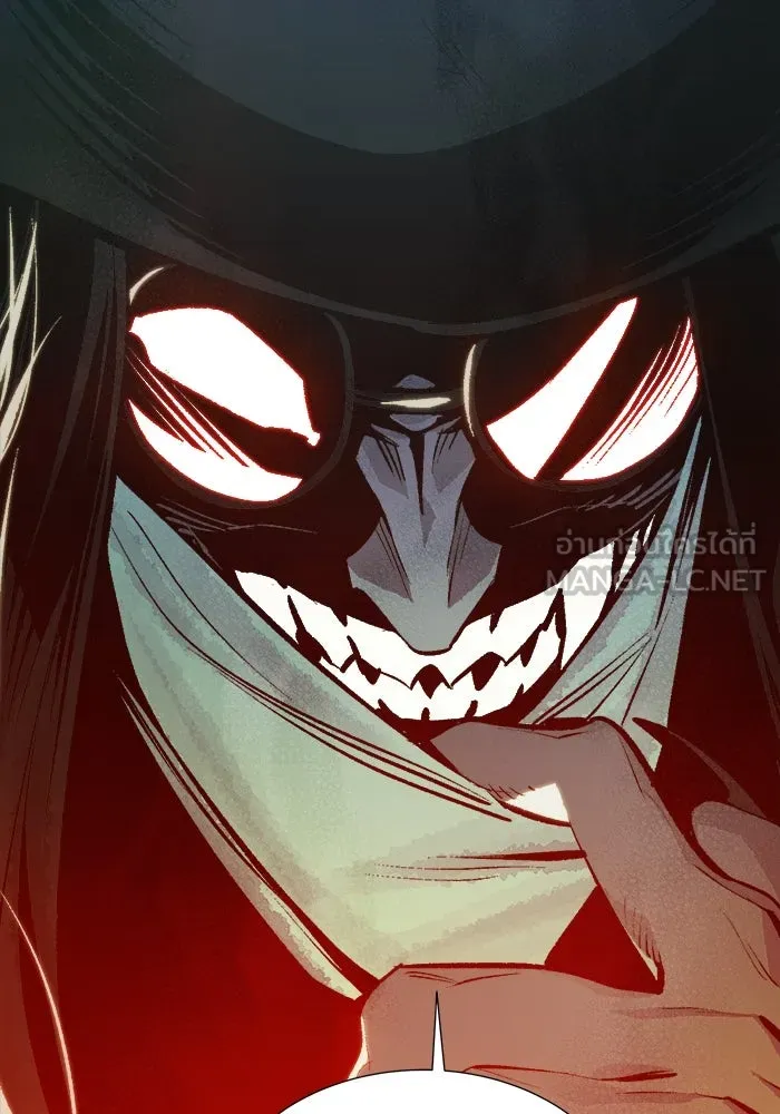 The Lone Necromancer ตอนที่ 32 รูปที่ 12