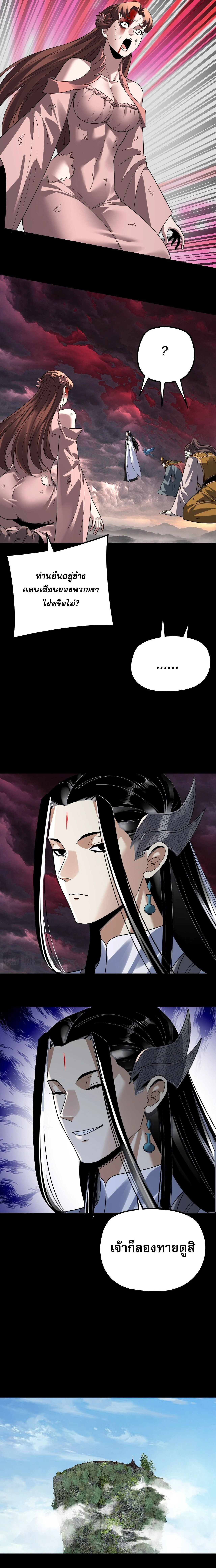 Manga-lc-com อ่านมังงะ อ่านการ์ตูน ออนไลน์ ฟรี I Am the Fated Villain ตอนที่ 1 2 3 4 5 6 7 8 9 10 11 12 13 14 ฟรี ไม่มีโฆษณา Manga-lc - อ่าน มังงะ อ่าน การ์ตูน ออนไลน์ อ่านมังงะ ฟรี