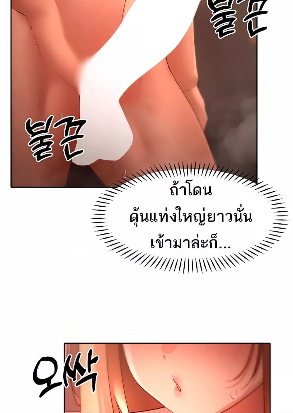Doujin-Lc- อ่าน โดจิน มังฮวา เกาหลี ญี่ปุ่น จีน แปลไทย The Protagonist Gets Stronger When He Fucks the Female Hunter ตอนที่ 1 2 3 4 5 6 7 8 9 10 11 12 13 14 ฟรี ไม่มีโฆษณา อ่าน โดจิน Manhwa เกาหลี ญี่ปุ่น จีน เรามีครบ คัดมาให้เน้นๆ โดจิน 18+ รับประกันความฟินโดย  Doujin Lc