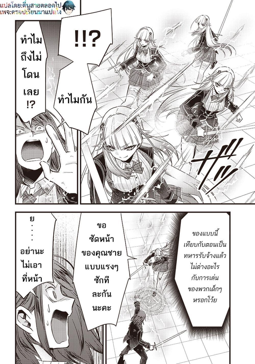 Manga-lc-com อ่านมังงะ อ่านการ์ตูน ออนไลน์ ฟรี Savage Fang Ojou-sama Shijou Saikyou no Youhei wa Shijou Saikyou no Bougyaku Reijou to Natte Nidome no Sekai wo Musou Suru ตอนที่ 1 2 3 4 5 6 7 8 9 10 11 12 13 14 ฟรี ไม่มีโฆษณา Manga-lc - อ่าน มังงะ อ่าน การ์ตูน ออนไลน์ อ่านมังงะ ฟรี