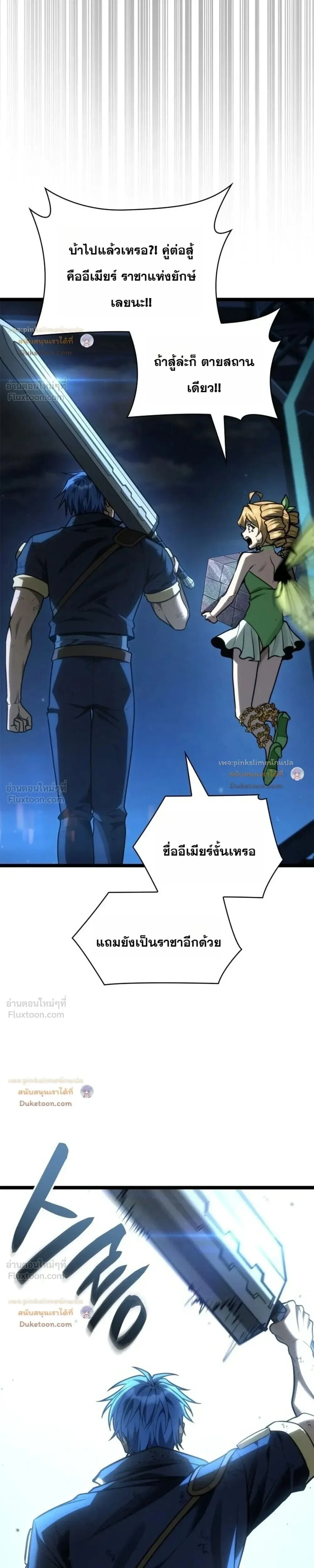 Manga-lc-com อ่านมังงะ อ่านการ์ตูน ออนไลน์ ฟรี Infinite Mage จอมเวทไร้ขีดจำกัด ตอนที่ 1 2 3 4 5 6 7 8 9 10 11 12 13 14 ฟรี ไม่มีโฆษณา Manga-lc - อ่าน มังงะ อ่าน การ์ตูน ออนไลน์ อ่านมังงะ ฟรี