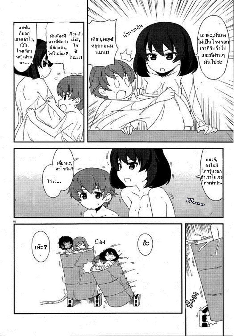 Manga-lc-com อ่านมังงะ อ่านการ์ตูน ออนไลน์ ฟรี Girls & Panzer – Motto Love Love Sakusen Desu! ตอนที่ 1 2 3 4 5 6 7 8 9 10 11 12 13 14 ฟรี ไม่มีโฆษณา Manga-lc - อ่าน มังงะ อ่าน การ์ตูน ออนไลน์ อ่านมังงะ ฟรี
