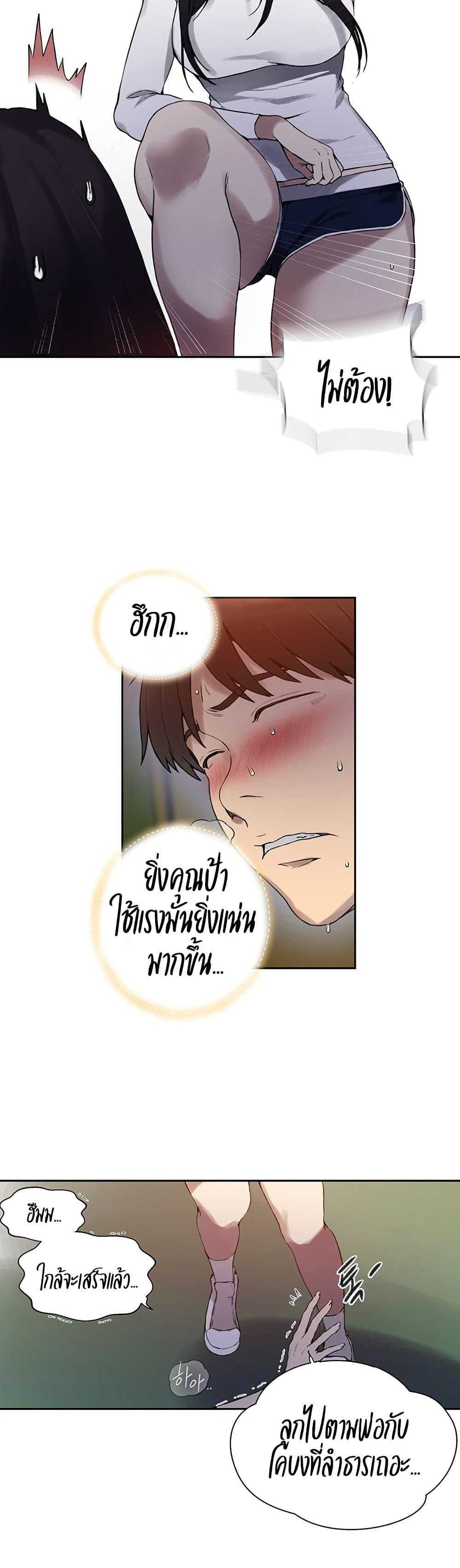 Doujin-Lc- อ่าน โดจิน มังฮวา เกาหลี ญี่ปุ่น จีน แปลไทย Secret Class ตอนที่ 1 2 3 4 5 6 7 8 9 10 11 12 13 14 ฟรี ไม่มีโฆษณา อ่าน โดจิน Manhwa เกาหลี ญี่ปุ่น จีน เรามีครบ คัดมาให้เน้นๆ โดจิน 18+ รับประกันความฟินโดย  Doujin Lc