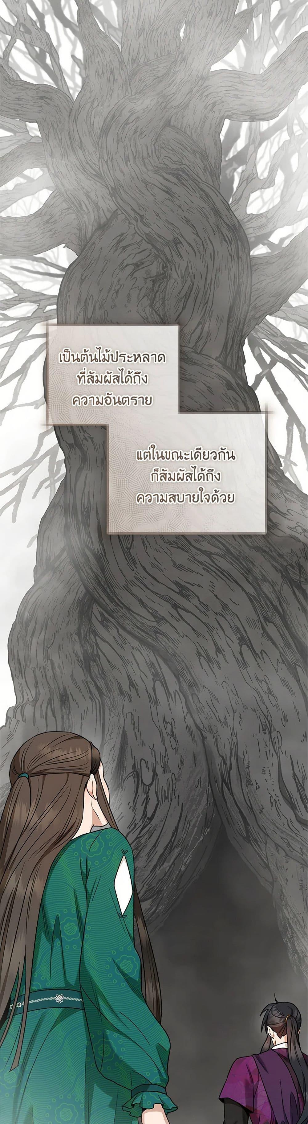 Manga-lc-com อ่านมังงะ อ่านการ์ตูน ออนไลน์ ฟรี I’m a Martial Art Villainess, but I’m the Strongest ตอนที่ 1 2 3 4 5 6 7 8 9 10 11 12 13 14 ฟรี ไม่มีโฆษณา Manga-lc - อ่าน มังงะ อ่าน การ์ตูน ออนไลน์ อ่านมังงะ ฟรี