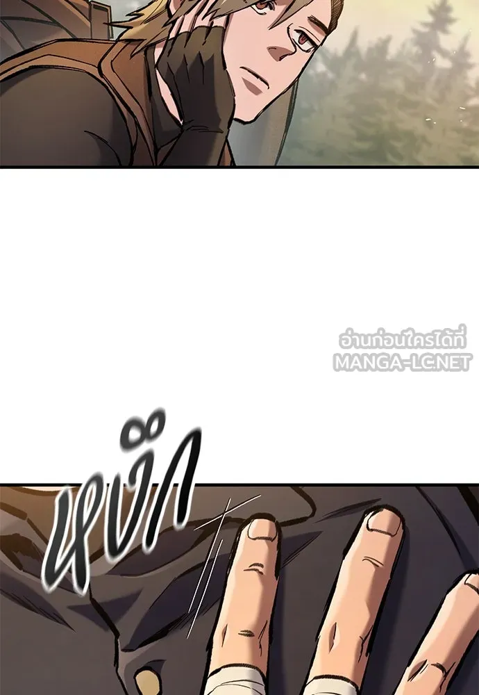อัศวินวันเดียว ตอนที่ 73 รูปที่ 27