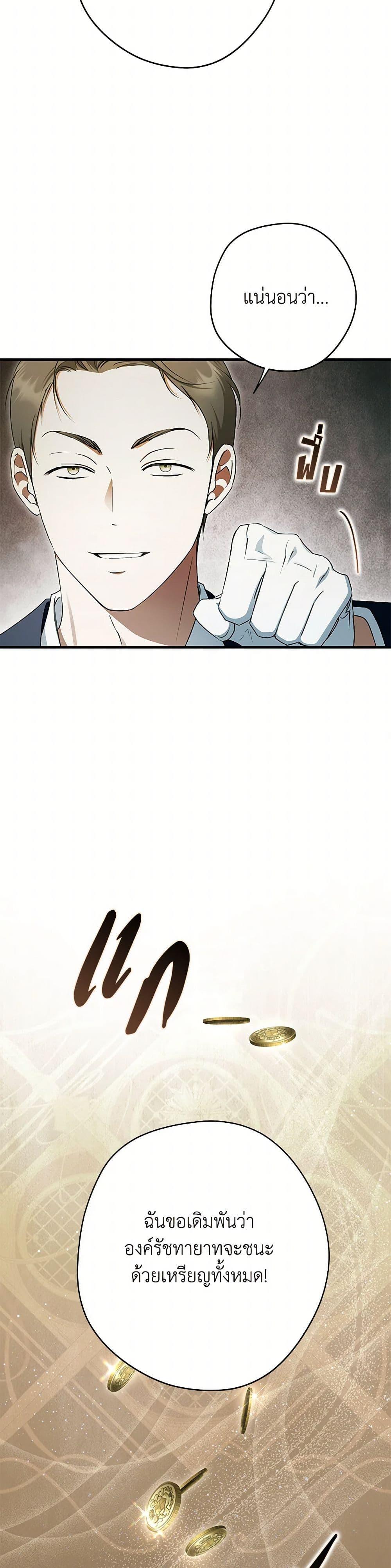 Manga-lc-com อ่านมังงะ อ่านการ์ตูน ออนไลน์ ฟรี An Extra Stole the Male Leads ตอนที่ 1 2 3 4 5 6 7 8 9 10 11 12 13 14 ฟรี ไม่มีโฆษณา Manga-lc - อ่าน มังงะ อ่าน การ์ตูน ออนไลน์ อ่านมังงะ ฟรี