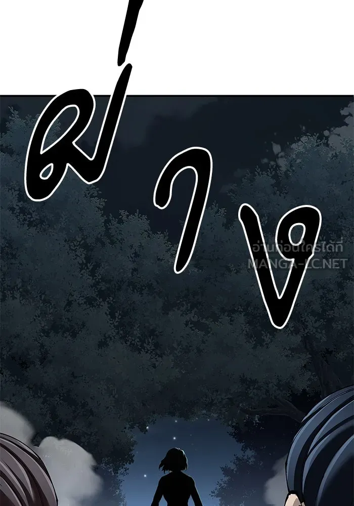 คุณปู่จอมยุทธกับหลานสาวสุดแกร่ง ตอนที่ 94 รูปที่ 36