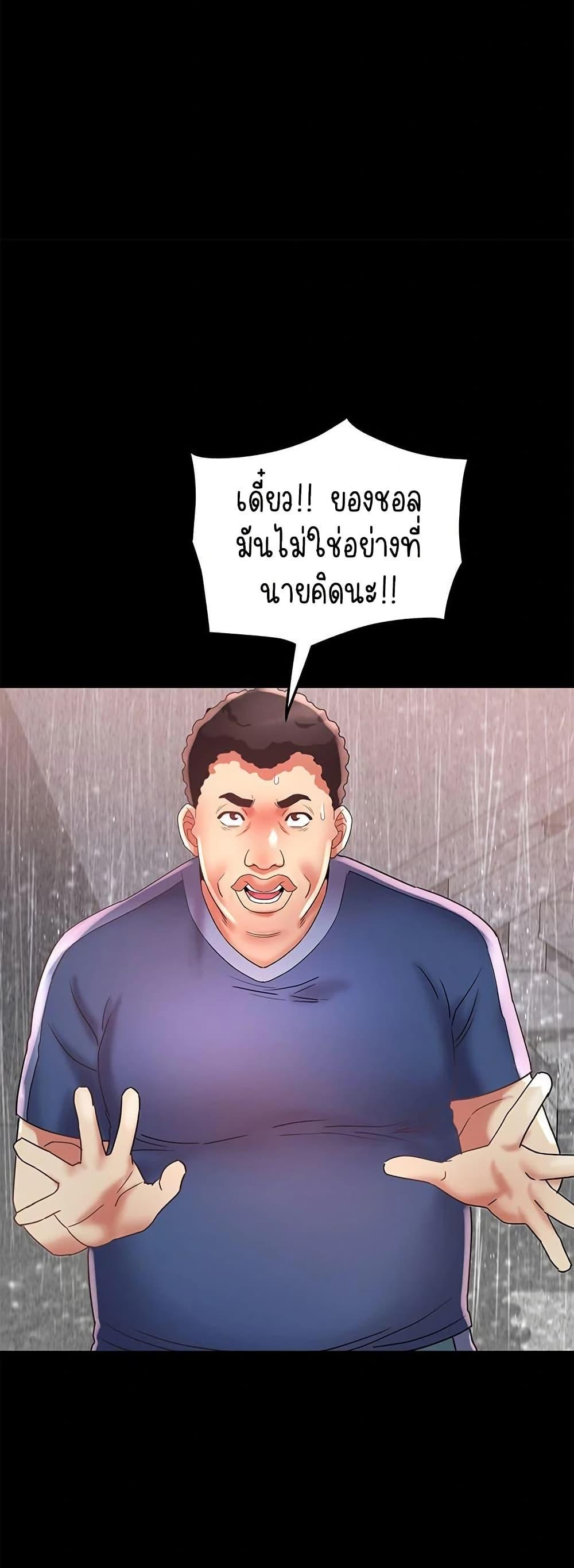 Doujin-Lc- อ่าน โดจิน มังฮวา เกาหลี ญี่ปุ่น จีน แปลไทย Daebong Village Women’s Association ตอนที่ 1 2 3 4 5 6 7 8 9 10 11 12 13 14 ฟรี ไม่มีโฆษณา อ่าน โดจิน Manhwa เกาหลี ญี่ปุ่น จีน เรามีครบ คัดมาให้เน้นๆ โดจิน 18+ รับประกันความฟินโดย  Doujin Lc
