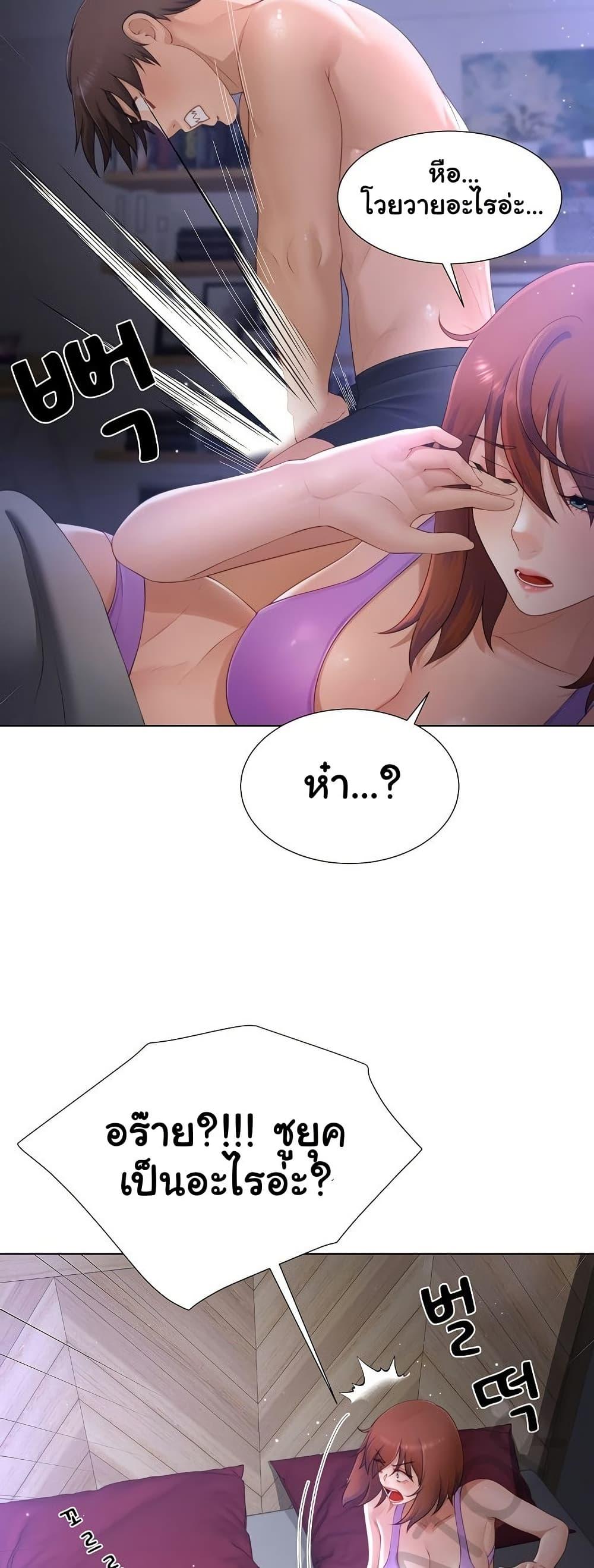 Doujin-Lc- อ่าน โดจิน มังฮวา เกาหลี ญี่ปุ่น จีน แปลไทย Wanna Become a Dad or a Boyfriend ตอนที่ 1 2 3 4 5 6 7 8 9 10 11 12 13 14 ฟรี ไม่มีโฆษณา อ่าน โดจิน Manhwa เกาหลี ญี่ปุ่น จีน เรามีครบ คัดมาให้เน้นๆ โดจิน 18+ รับประกันความฟินโดย  Doujin Lc
