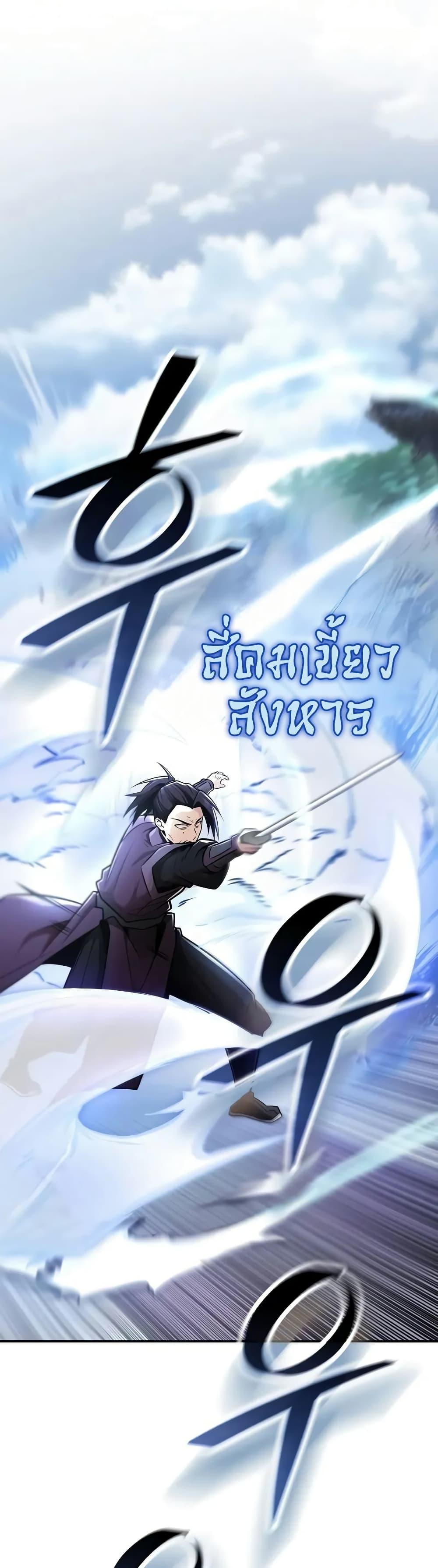 Manga-lc-com อ่านมังงะ อ่านการ์ตูน ออนไลน์ ฟรี Mount Hua Sect’s Genius Phantom Swordsman ตอนที่ 1 2 3 4 5 6 7 8 9 10 11 12 13 14 ฟรี ไม่มีโฆษณา Manga-lc - อ่าน มังงะ อ่าน การ์ตูน ออนไลน์ อ่านมังงะ ฟรี