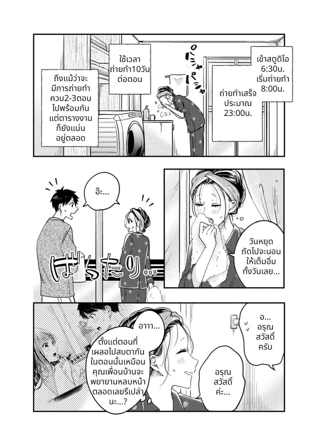 Manga-lc-com อ่านมังงะ อ่านการ์ตูน ออนไลน์ ฟรี Kyou mo Veranda de ตอนที่ 1 2 3 4 5 6 7 8 9 10 11 12 13 14 ฟรี ไม่มีโฆษณา Manga-lc - อ่าน มังงะ อ่าน การ์ตูน ออนไลน์ อ่านมังงะ ฟรี