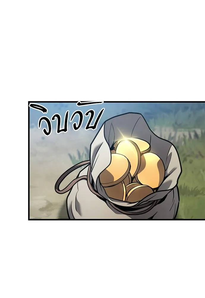 นักล่าฆ่าเพื่อรอด ตอนที่ 3 รูปที่ 64