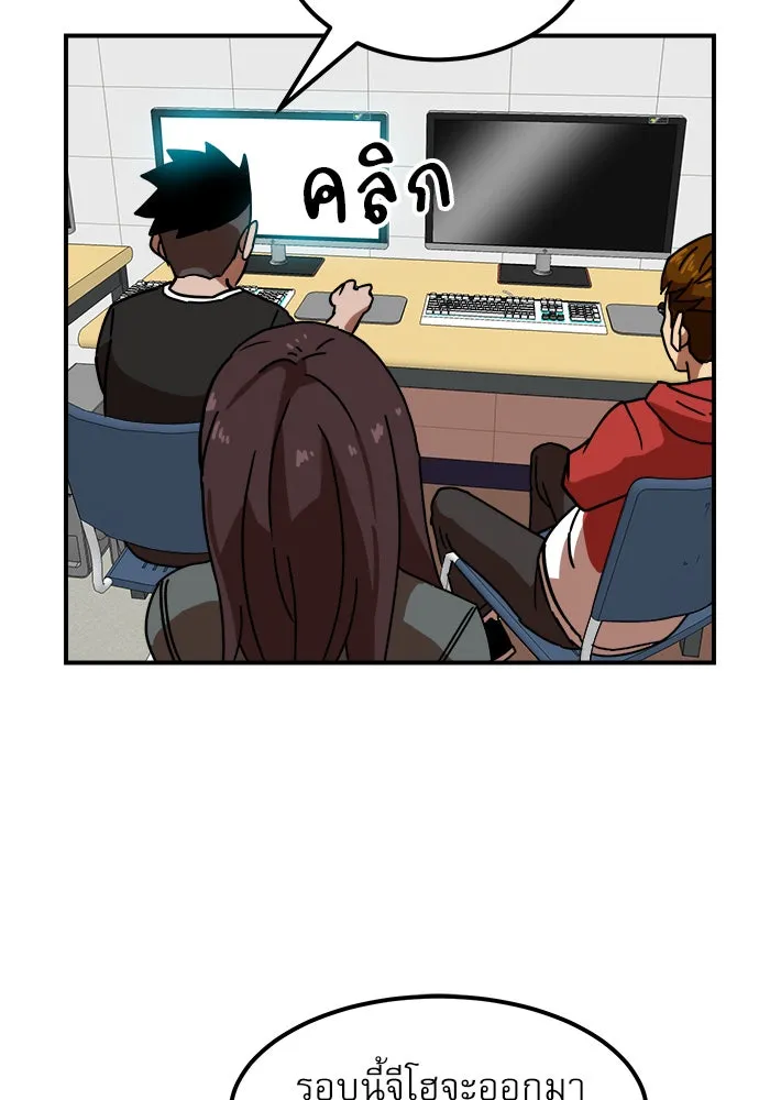 Double Click ตอนที่ 28 รูปที่ 26