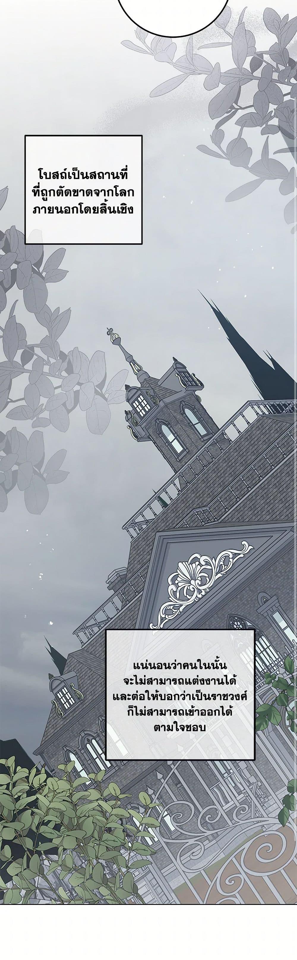 Manga-lc-com อ่านมังงะ อ่านการ์ตูน ออนไลน์ ฟรี The Closet Fan Princess ตอนที่ 1 2 3 4 5 6 7 8 9 10 11 12 13 14 ฟรี ไม่มีโฆษณา Manga-lc - อ่าน มังงะ อ่าน การ์ตูน ออนไลน์ อ่านมังงะ ฟรี