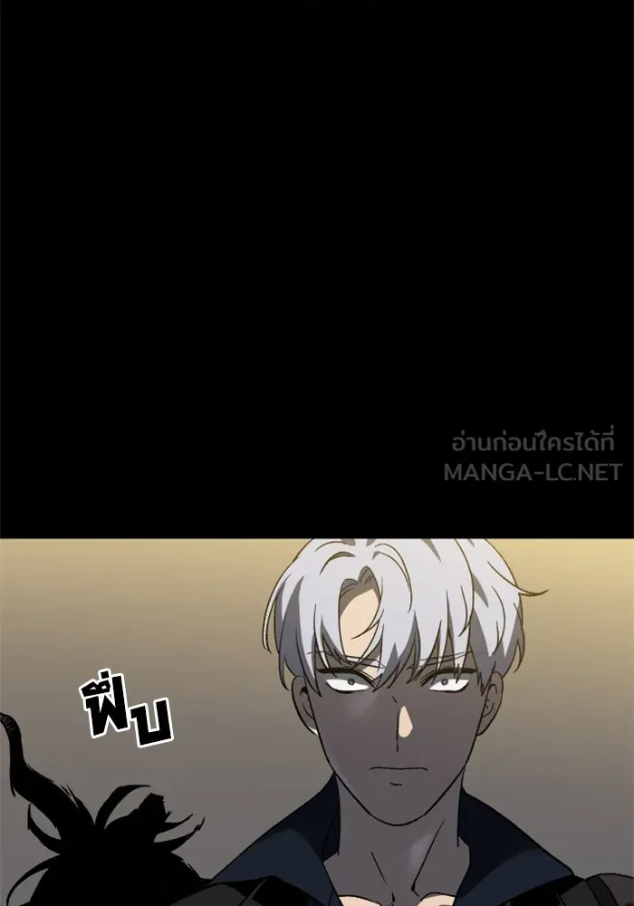 อดีตบอสหอคอย ตอนที่ 1 รูปที่ 339