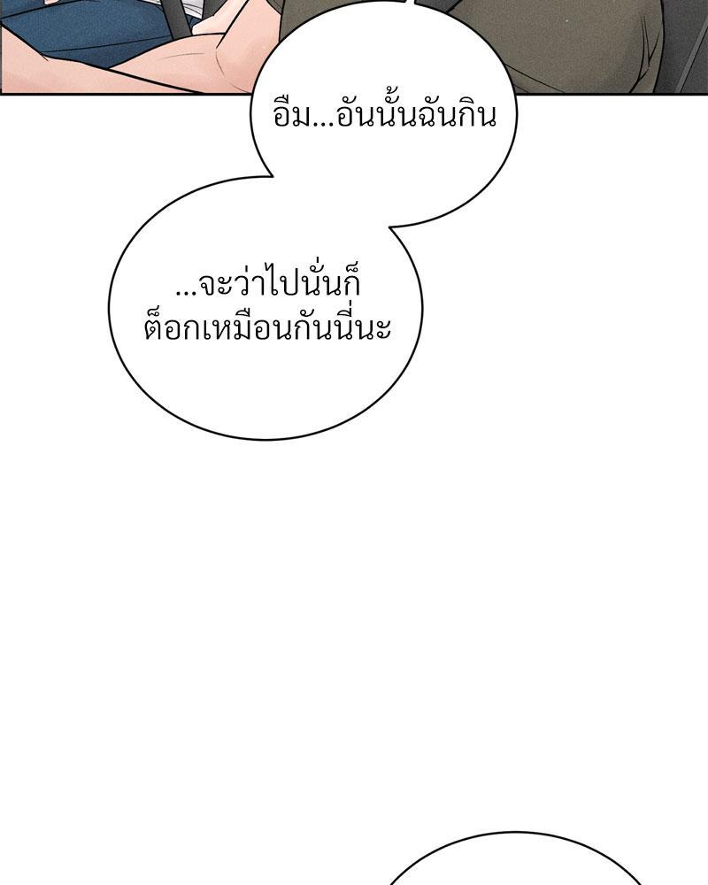 Doujin-Lc- อ่าน โดจิน มังฮวา เกาหลี ญี่ปุ่น จีน แปลไทย Payment for the Ride ตอนที่ 1 2 3 4 5 6 7 8 9 10 11 12 13 14 ฟรี ไม่มีโฆษณา อ่าน โดจิน Manhwa เกาหลี ญี่ปุ่น จีน เรามีครบ คัดมาให้เน้นๆ โดจิน 18+ รับประกันความฟินโดย  Doujin Lc