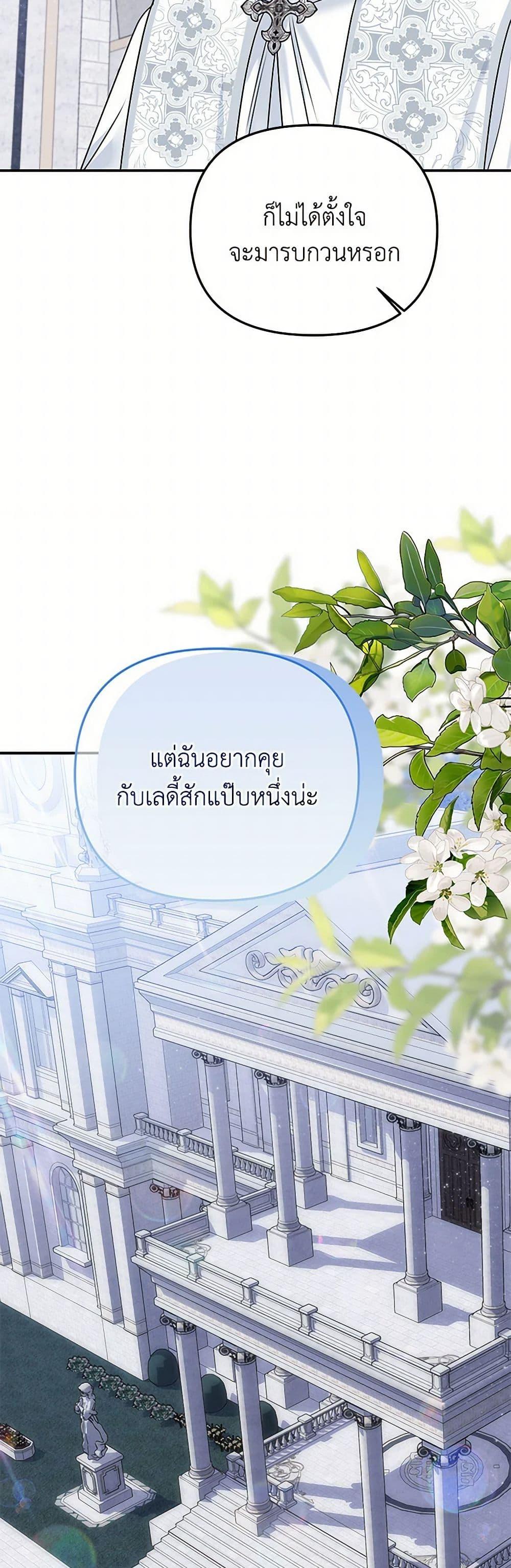 Manga-lc-com อ่านมังงะ อ่านการ์ตูน ออนไลน์ ฟรี Materialistic Princess ตอนที่ 1 2 3 4 5 6 7 8 9 10 11 12 13 14 ฟรี ไม่มีโฆษณา Manga-lc - อ่าน มังงะ อ่าน การ์ตูน ออนไลน์ อ่านมังงะ ฟรี