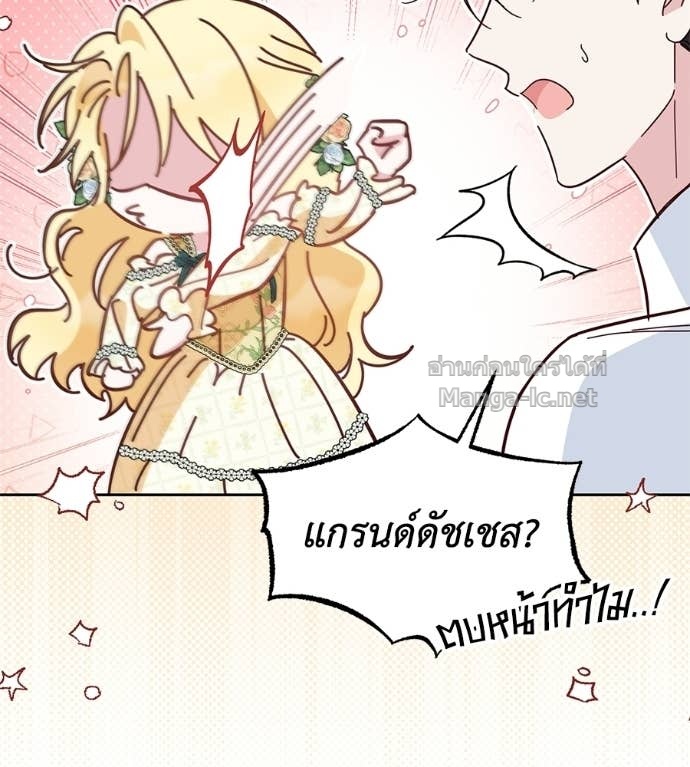 Doujin-Lc- อ่าน โดจิน มังฮวา เกาหลี ญี่ปุ่น จีน แปลไทย แกรนด์ดัชเชสล็อกมง ตอนที่ 1 2 3 4 5 6 7 8 9 10 11 12 13 14 ฟรี ไม่มีโฆษณา อ่าน โดจิน Manhwa เกาหลี ญี่ปุ่น จีน เรามีครบ คัดมาให้เน้นๆ โดจิน 18+ รับประกันความฟินโดย Doujin Lc
