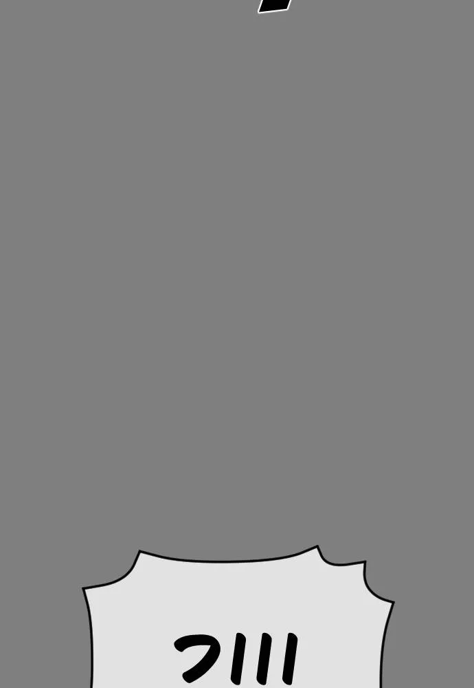 Y2K ตอนที่ 50 รูปที่ 163