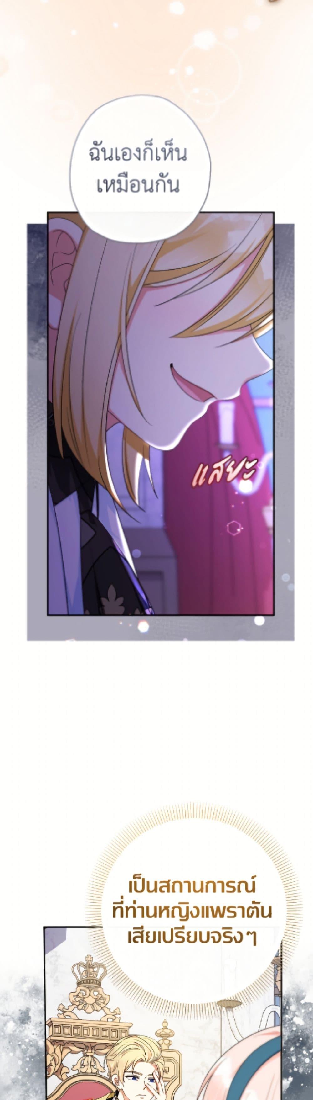 Manga-lc-com อ่านมังงะ อ่านการ์ตูน ออนไลน์ ฟรี Lord Baby Runs a Romance Fantasy With Cash ตอนที่ 1 2 3 4 5 6 7 8 9 10 11 12 13 14 ฟรี ไม่มีโฆษณา Manga-lc - อ่าน มังงะ อ่าน การ์ตูน ออนไลน์ อ่านมังงะ ฟรี