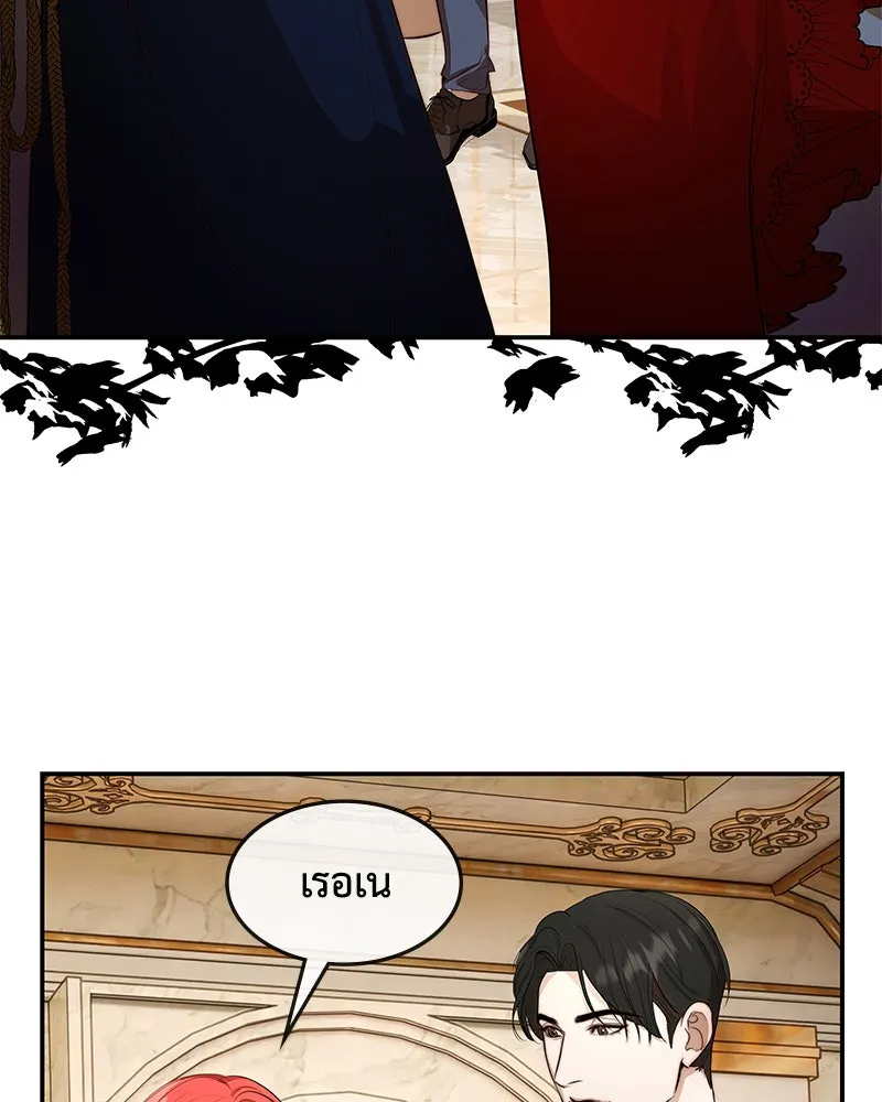 ขอบคุณที่หักหลัง ตอนที่ 12 รูปที่ 29