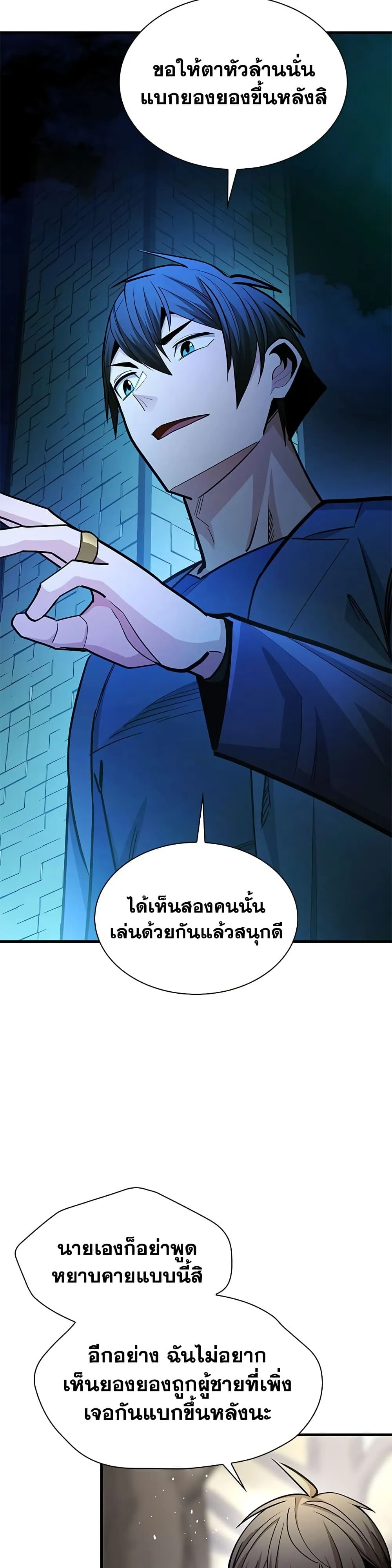 Manga-lc-com อ่านมังงะ อ่านการ์ตูน ออนไลน์ ฟรี The Tutorial is Too Hard ตอนที่ 1 2 3 4 5 6 7 8 9 10 11 12 13 14 ฟรี ไม่มีโฆษณา Manga-lc - อ่าน มังงะ อ่าน การ์ตูน ออนไลน์ อ่านมังงะ ฟรี