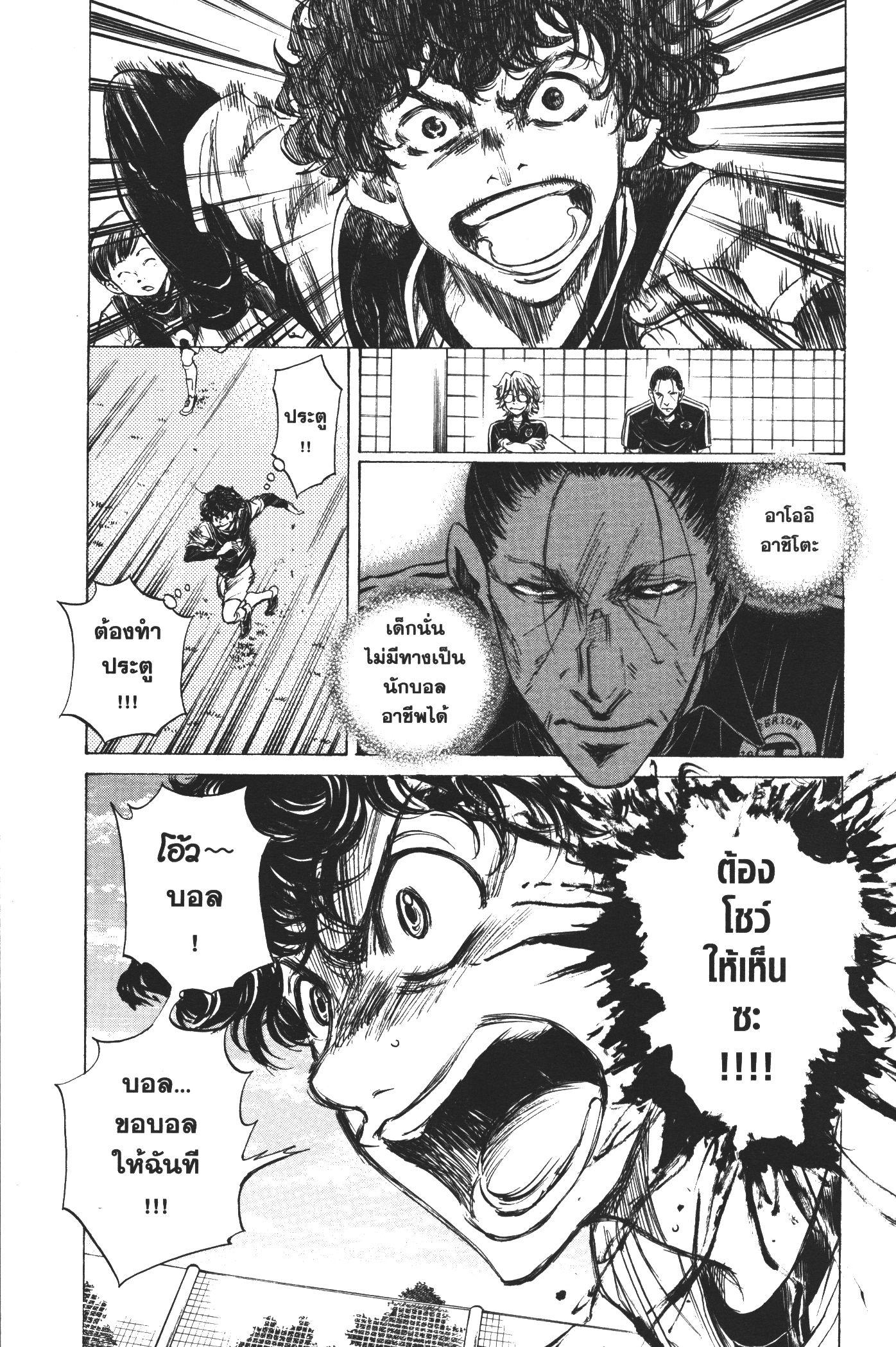 Manga-lc-com อ่านมังงะ อ่านการ์ตูน ออนไลน์ ฟรี Ao Ashi แข้งเด็กหัวใจนักสู้ ตอนที่ 1 2 3 4 5 6 7 8 9 10 11 12 13 14 ฟรี ไม่มีโฆษณา Manga-lc - อ่าน มังงะ อ่าน การ์ตูน ออนไลน์ อ่านมังงะ ฟรี