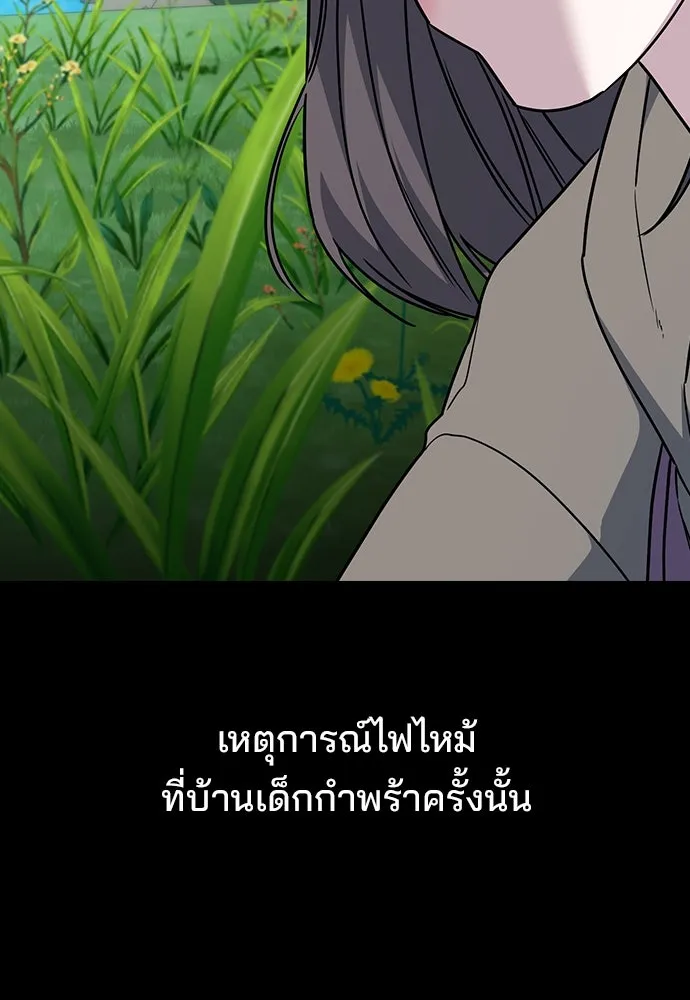 รักแล้วห้ามเลิก ตอนที่ 39 รูปที่ 35