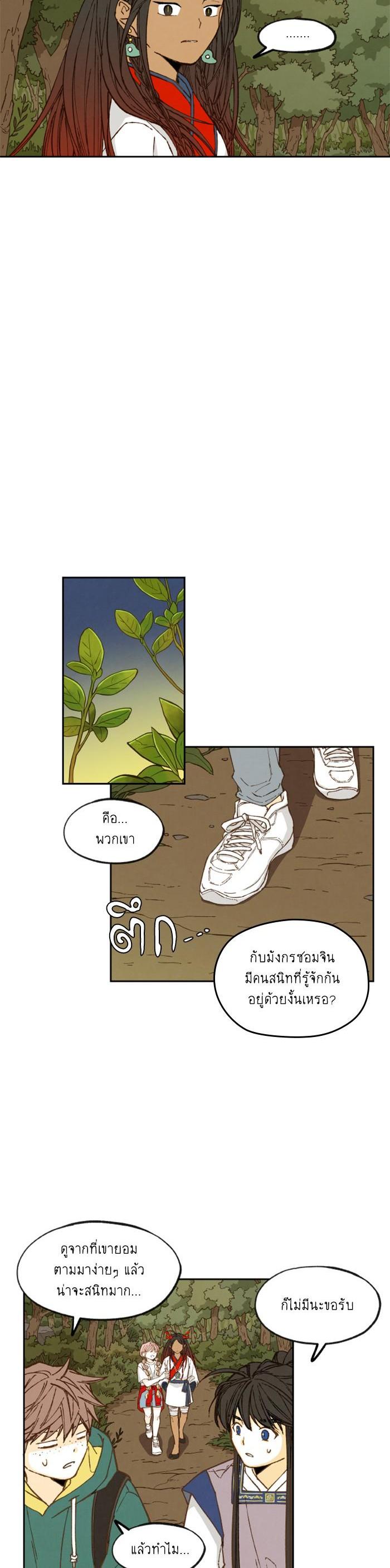 Manga-lc-com อ่านมังงะ อ่านการ์ตูน ออนไลน์ ฟรี How to Become a Dragon ตอนที่ 1 2 3 4 5 6 7 8 9 10 11 12 13 14 ฟรี ไม่มีโฆษณา Manga-lc - อ่าน มังงะ อ่าน การ์ตูน ออนไลน์ อ่านมังงะ ฟรี