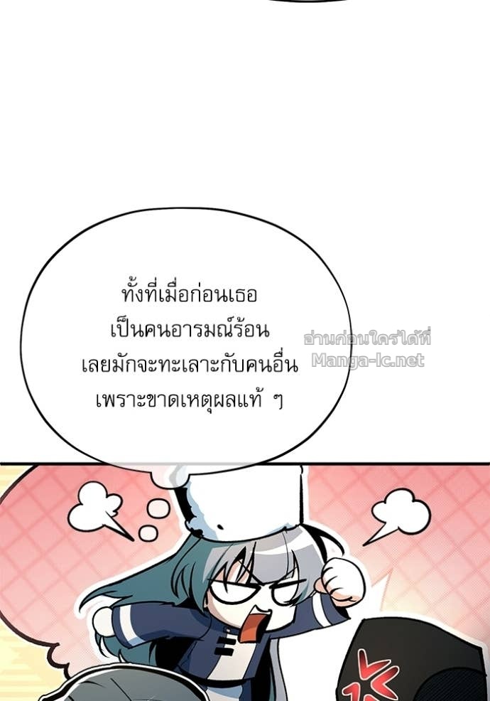 Doujin-Lc- อ่าน โดจิน มังฮวา เกาหลี ญี่ปุ่น จีน แปลไทย ศาสตราจารย์จำเป็นแห่งอะคาเดมี ตอนที่ 1 2 3 4 5 6 7 8 9 10 11 12 13 14 ฟรี ไม่มีโฆษณา อ่าน โดจิน Manhwa เกาหลี ญี่ปุ่น จีน เรามีครบ คัดมาให้เน้นๆ โดจิน 18+ รับประกันความฟินโดย Doujin Lc