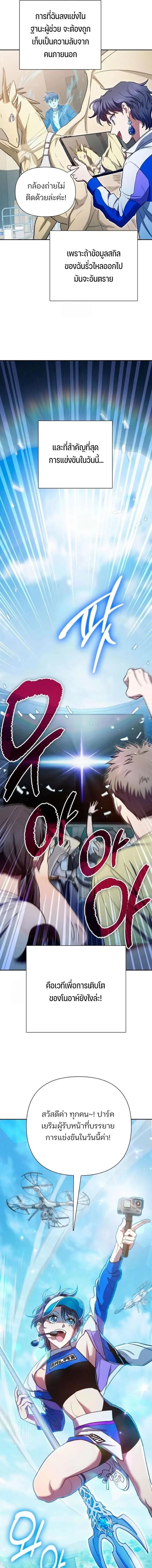 Manga-lc-com อ่านมังงะ อ่านการ์ตูน ออนไลน์ ฟรี The S-Classes That I Raised ตอนที่ 1 2 3 4 5 6 7 8 9 10 11 12 13 14 ฟรี ไม่มีโฆษณา Manga-lc - อ่าน มังงะ อ่าน การ์ตูน ออนไลน์ อ่านมังงะ ฟรี