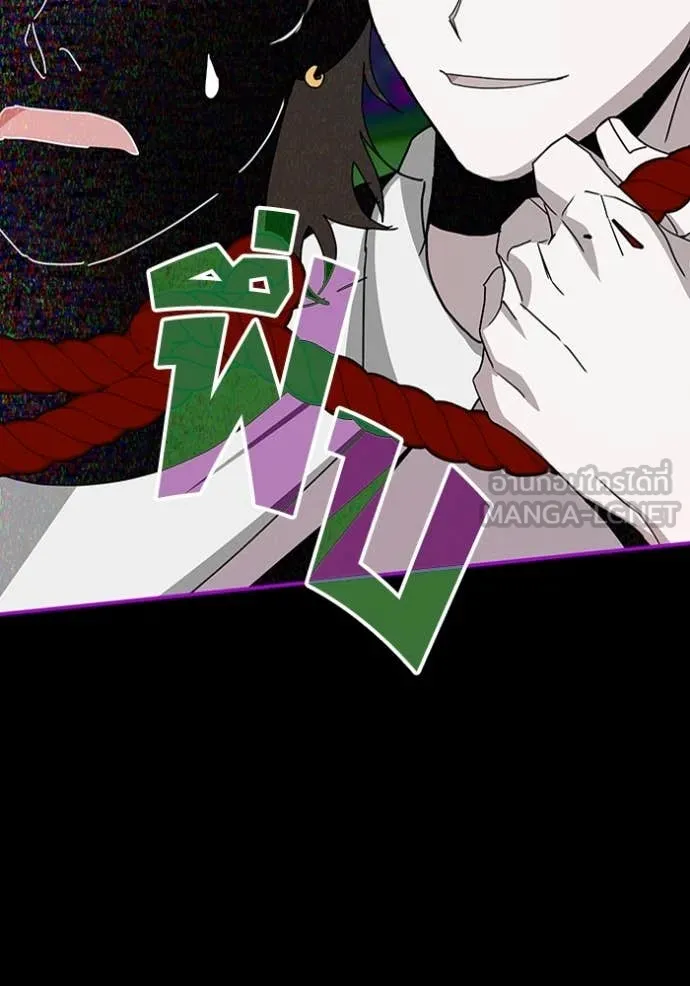 ฉันเนี่ยนะ ตอนที่ 21 รูปที่ 94