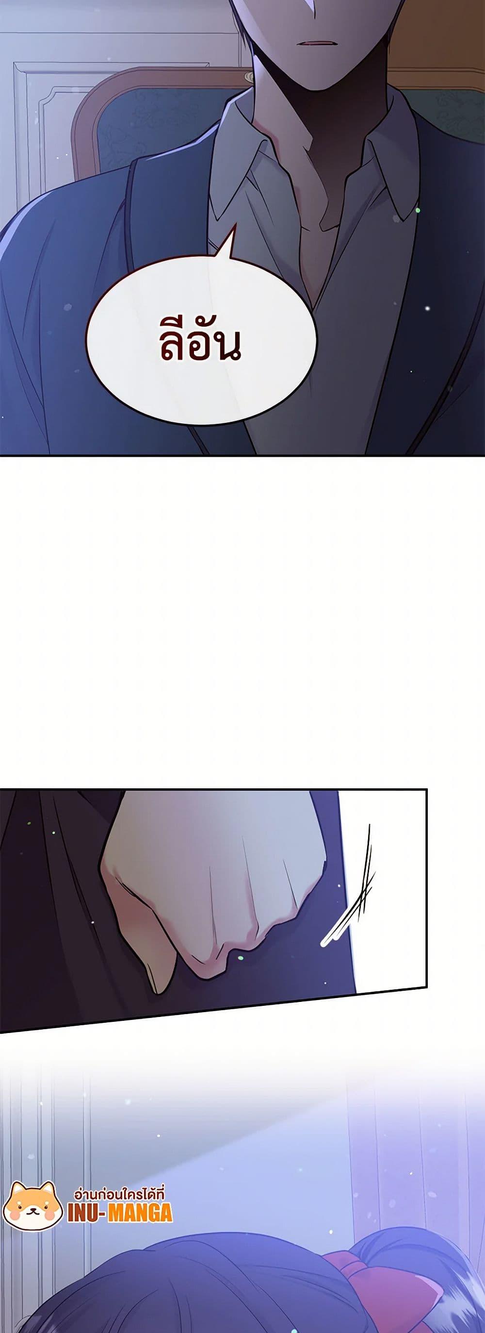 Manga-lc-com อ่านมังงะ อ่านการ์ตูน ออนไลน์ ฟรี My Goal is to Live a Long ตอนที่ 1 2 3 4 5 6 7 8 9 10 11 12 13 14 ฟรี ไม่มีโฆษณา Manga-lc - อ่าน มังงะ อ่าน การ์ตูน ออนไลน์ อ่านมังงะ ฟรี