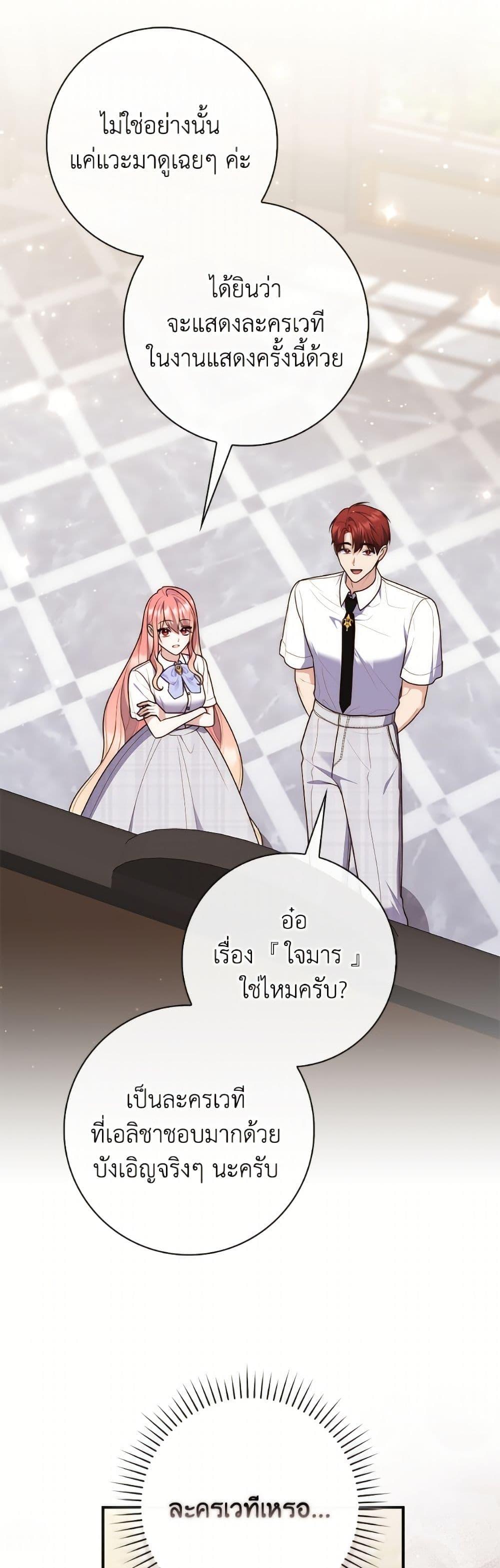 Manga-lc-com อ่านมังงะ อ่านการ์ตูน ออนไลน์ ฟรี Fortune-Telling Lady ตอนที่ 1 2 3 4 5 6 7 8 9 10 11 12 13 14 ฟรี ไม่มีโฆษณา Manga-lc - อ่าน มังงะ อ่าน การ์ตูน ออนไลน์ อ่านมังงะ ฟรี