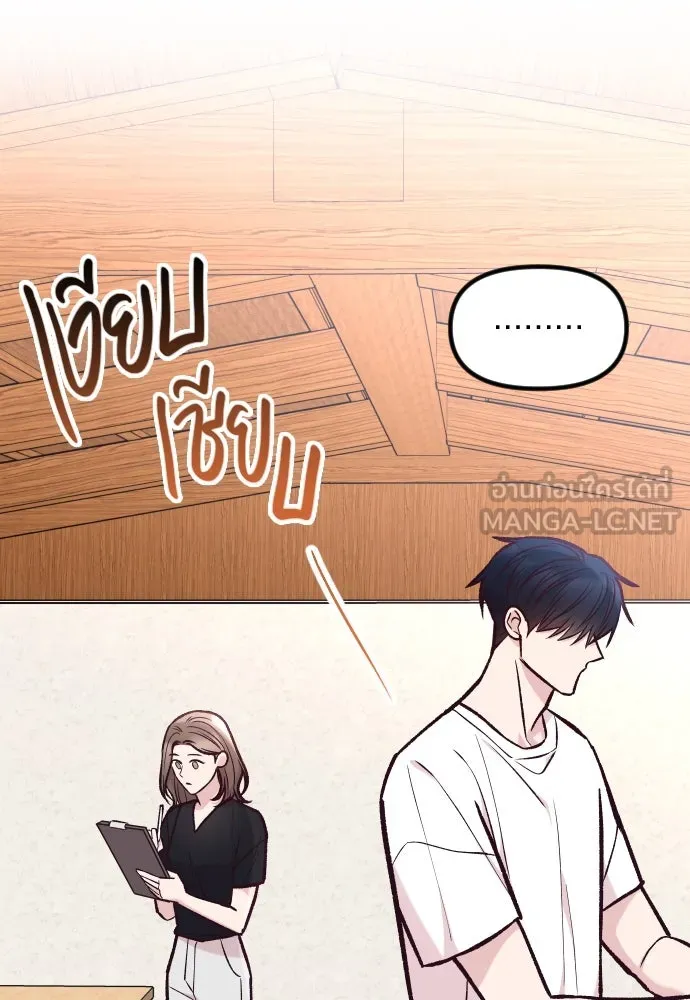 รักกันคนละครึ่งทาง ตอนที่ 42 รูปที่ 48